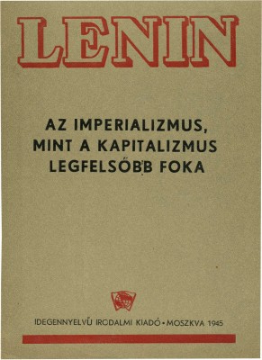 Рерберг Иван Иванович. Лот из семи пробных оттисков обложек книг